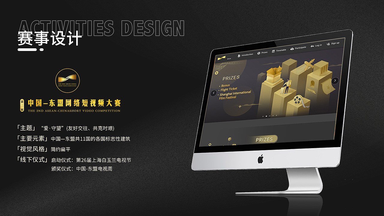 2022 林婵简历（图ZMjk1NjQ3NDI0） - 其他平面 - 站酷设计师鸣叫的小蝉原创素材 - 站酷ZCOOL