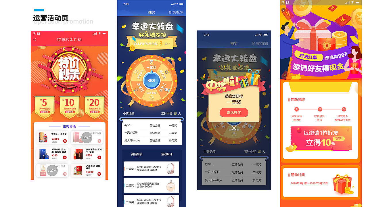 2019-2021的作品回顾（图ZMjQ2NzQ3NjUy） - 其他UI - 站酷设计师Z42729318原创素材 - 站酷ZCOOL