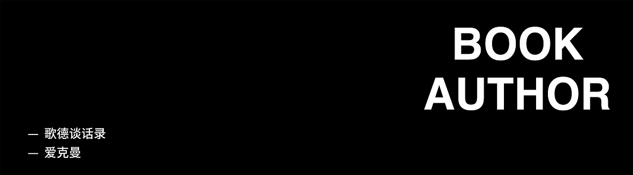 |||书籍设计||| Feb.2022（图ZMjk0NzE3MjI0） - 书籍/画册 - 站酷设计师談天原创素材 - 站酷ZCOOL