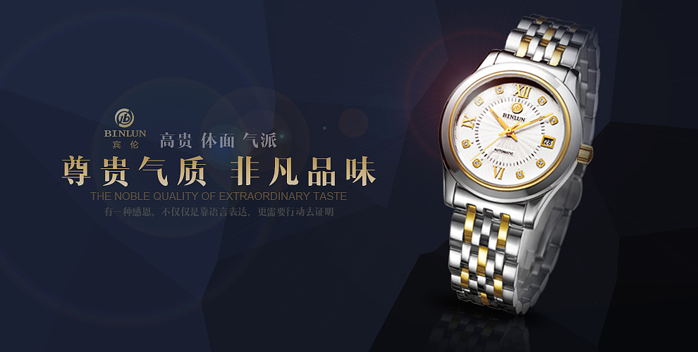 电商banner（图ZMzAzNTAxNjQ=） - 运营设计 - 站酷设计师ran2012原创素材 - 站酷ZCOOL