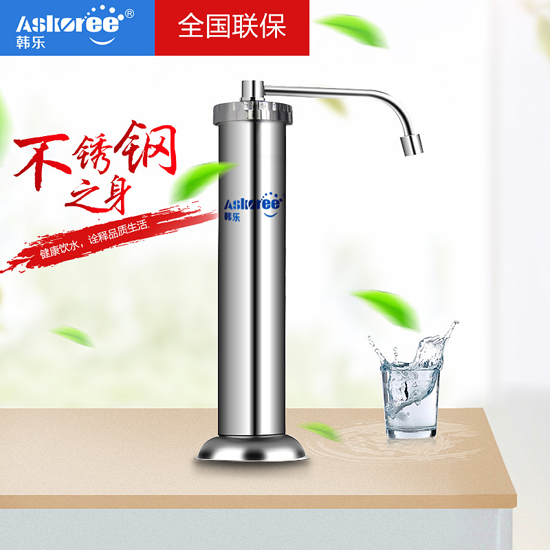 凈水器（圖ZOTAyNzAzMTY=） - 電商 - 站酷設(shè)計(jì)師安妮的早餐00原創(chuàng)素材 - 站酷ZCOOL