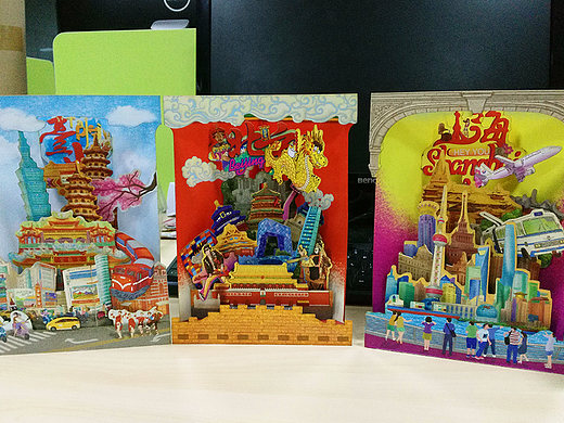 立體賀卡的插畫（個(gè)人主頁-ZMjQwMTk1MDQ=） - 商業(yè)插畫 - 站酷設(shè)計(jì)師愛斯基摩人的鱈魚原創(chuàng)素材 - 站酷ZCOOL