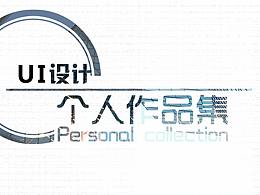 头脑风暴