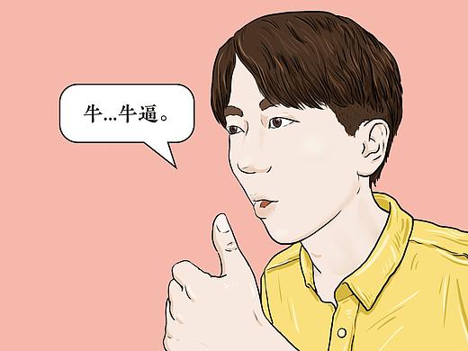 公众号插画