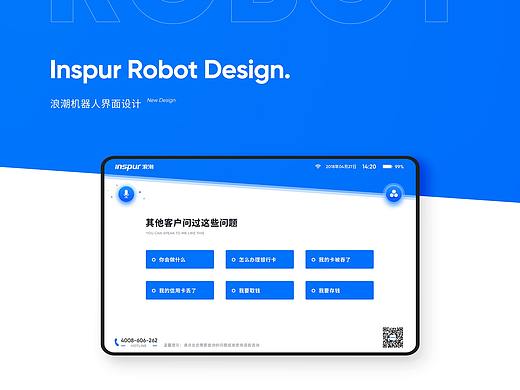 ROBOT 机器人