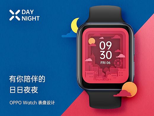 Day Night 有你陪伴的日日夜夜