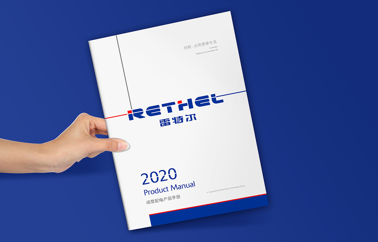 LESS品牌-赋能本土制造业[雷特尔科技集团品牌形象]