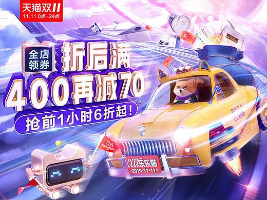 乐乐猫宠物用品旗舰店双11