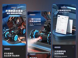 C4D渲染详情×2