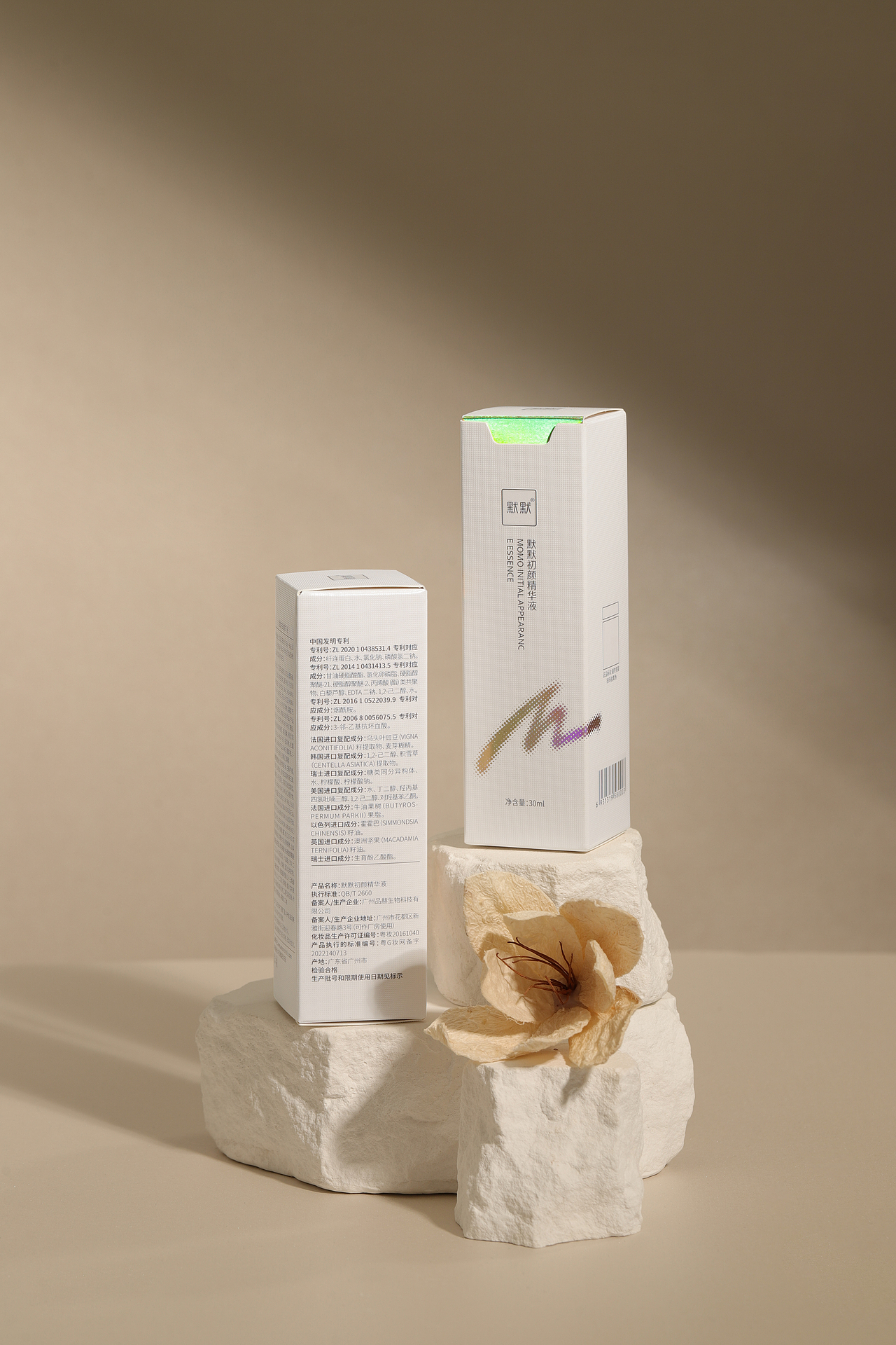 产品摄影|雨雾森林套盒