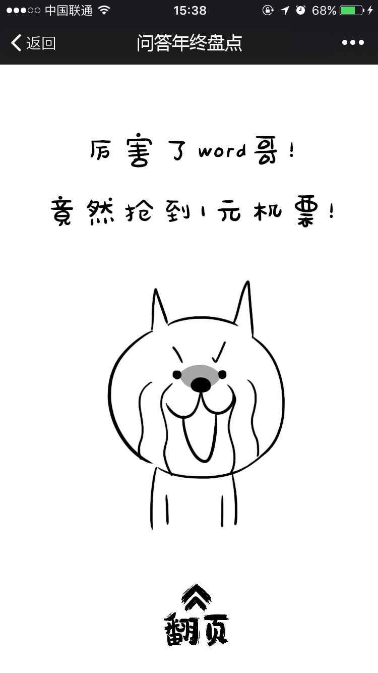 指路人来了（图ZNzI2MzUyMjQ=） - 移动端网页 - 站酷设计师kuku航原创素材 - 站酷ZCOOL