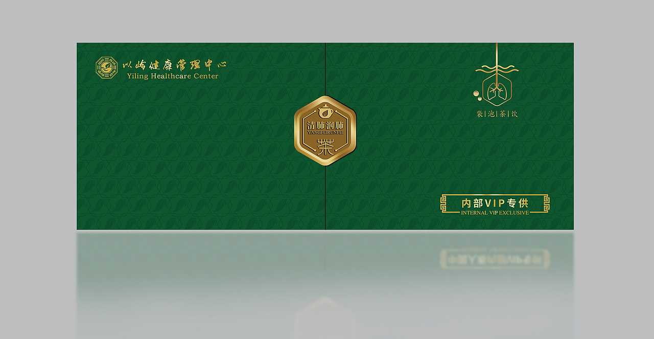 茶包装（图ZMTUzOTYzNzQ0） - 包装 - 站酷设计师木槿花设计原创素材 - 站酷ZCOOL