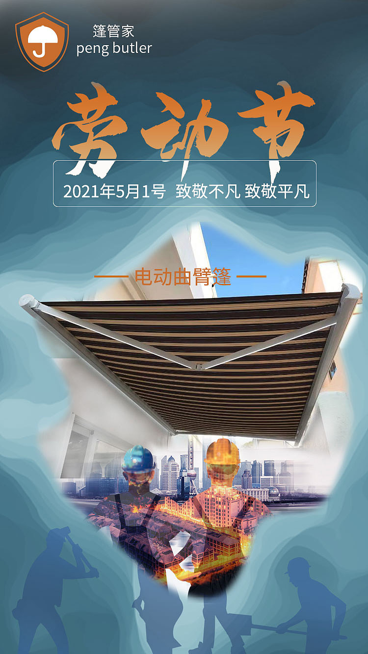 移动端海报（图ZMjUxNDAyNDIw） - 海报 - 站酷设计师桥上的鱼原创素材 - 站酷ZCOOL