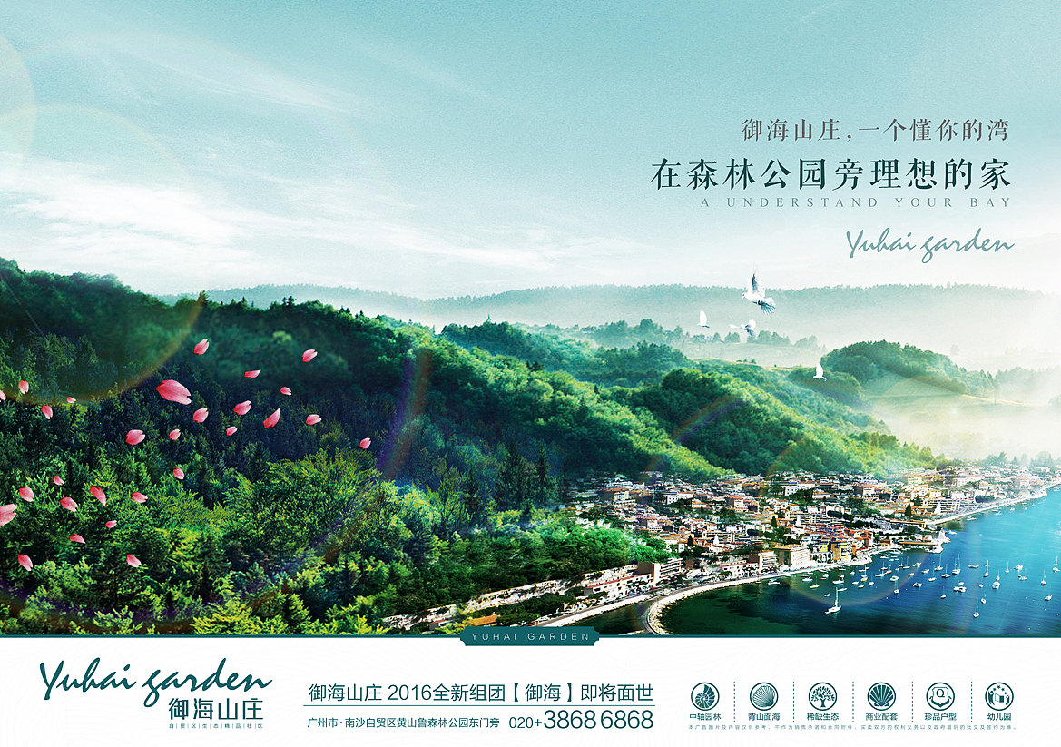 地产提案（图ZNTc2MDUwNTY=） - 宣传物料 - 站酷设计师茄子炒豆角原创素材 - 站酷ZCOOL