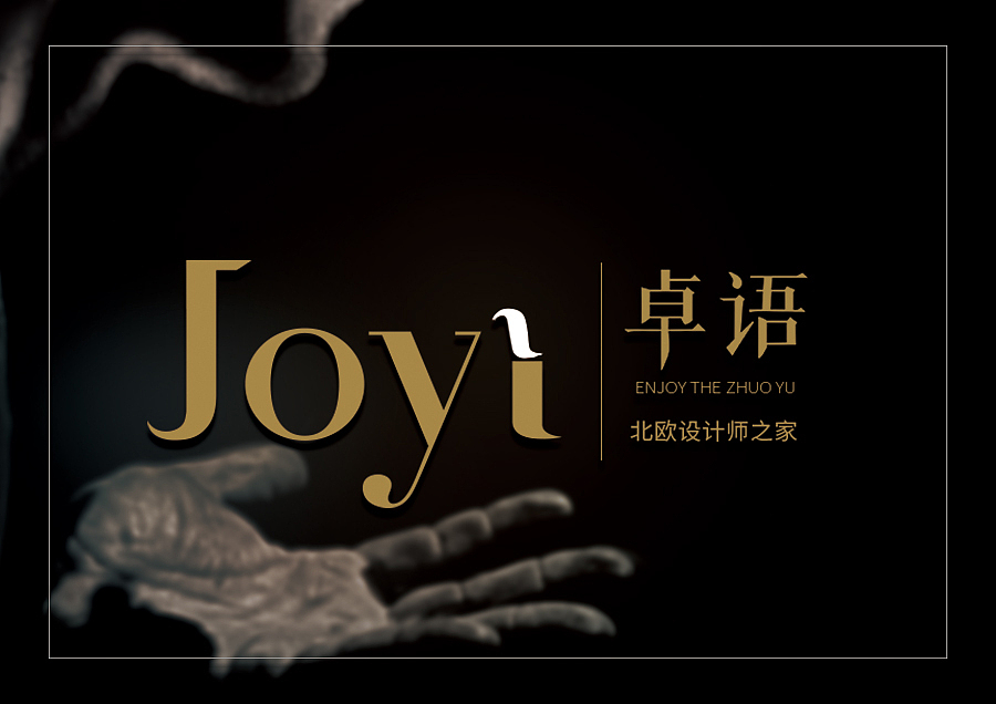 品牌LOGO设计（图ZMTE0NTI2NjM2） - 品牌 - 站酷设计师单木一子原创素材 - 站酷ZCOOL