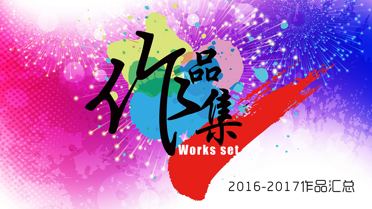 照片演绎（图ZMTM3NjgyMjg0） - 影视后期 - 站酷设计师忆中人0817原创素材 - 站酷ZCOOL