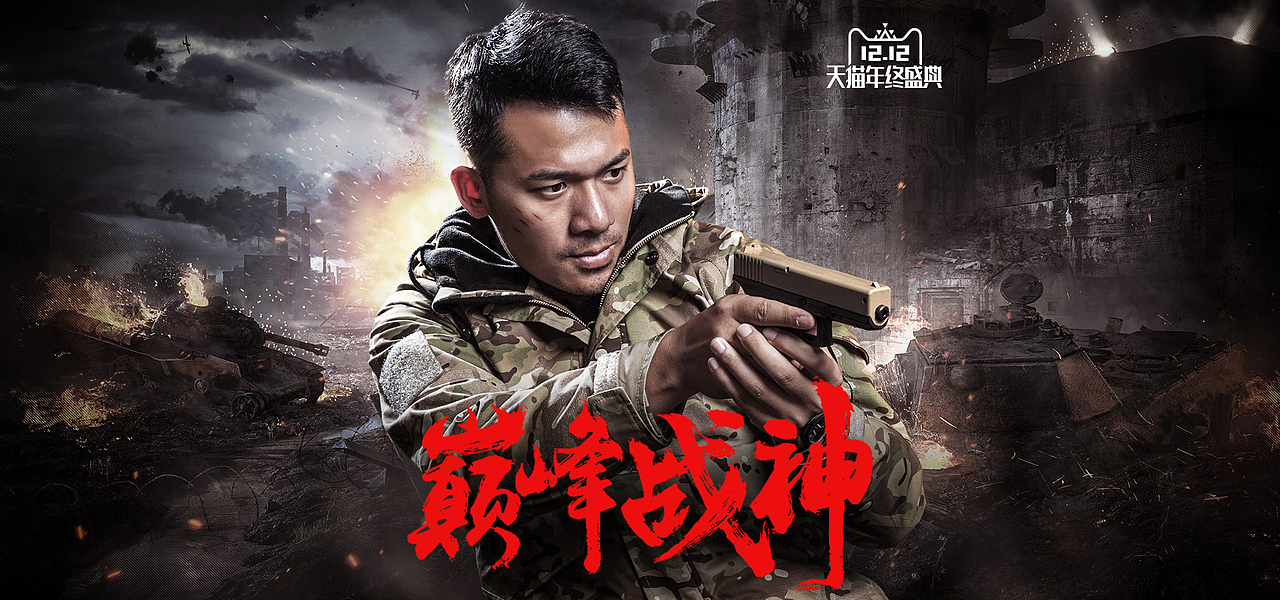 7区海报（图ZMTQ0MjA4MjY0） - 海报 - 站酷设计师winli原创素材 - 站酷ZCOOL