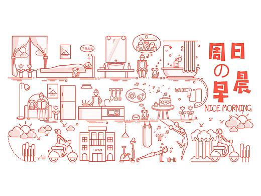 线性插画-周日的早晨