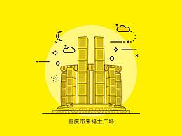 文创