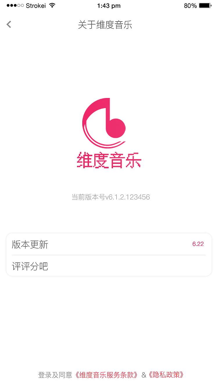 维度音乐app（图ZMTY1NjM2MTI4） - APP界面 - 站酷设计师极创Extremely丶I原创素材 - 站酷ZCOOL