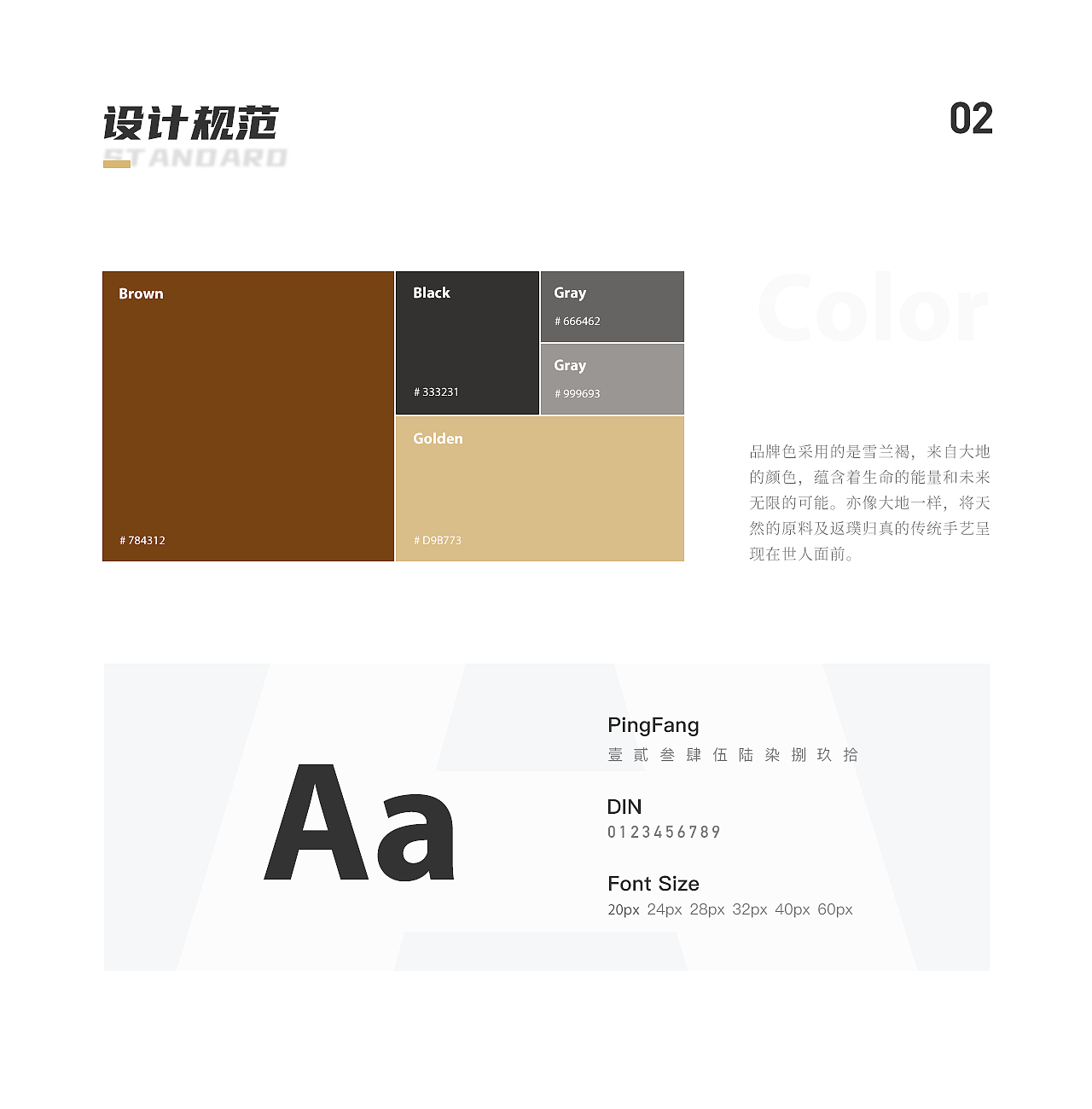 雪兰方 APP 界面设计（图ZMjQzOTgzNjUy） - APP界面 - 站酷设计师腕墨原创素材 - 站酷ZCOOL