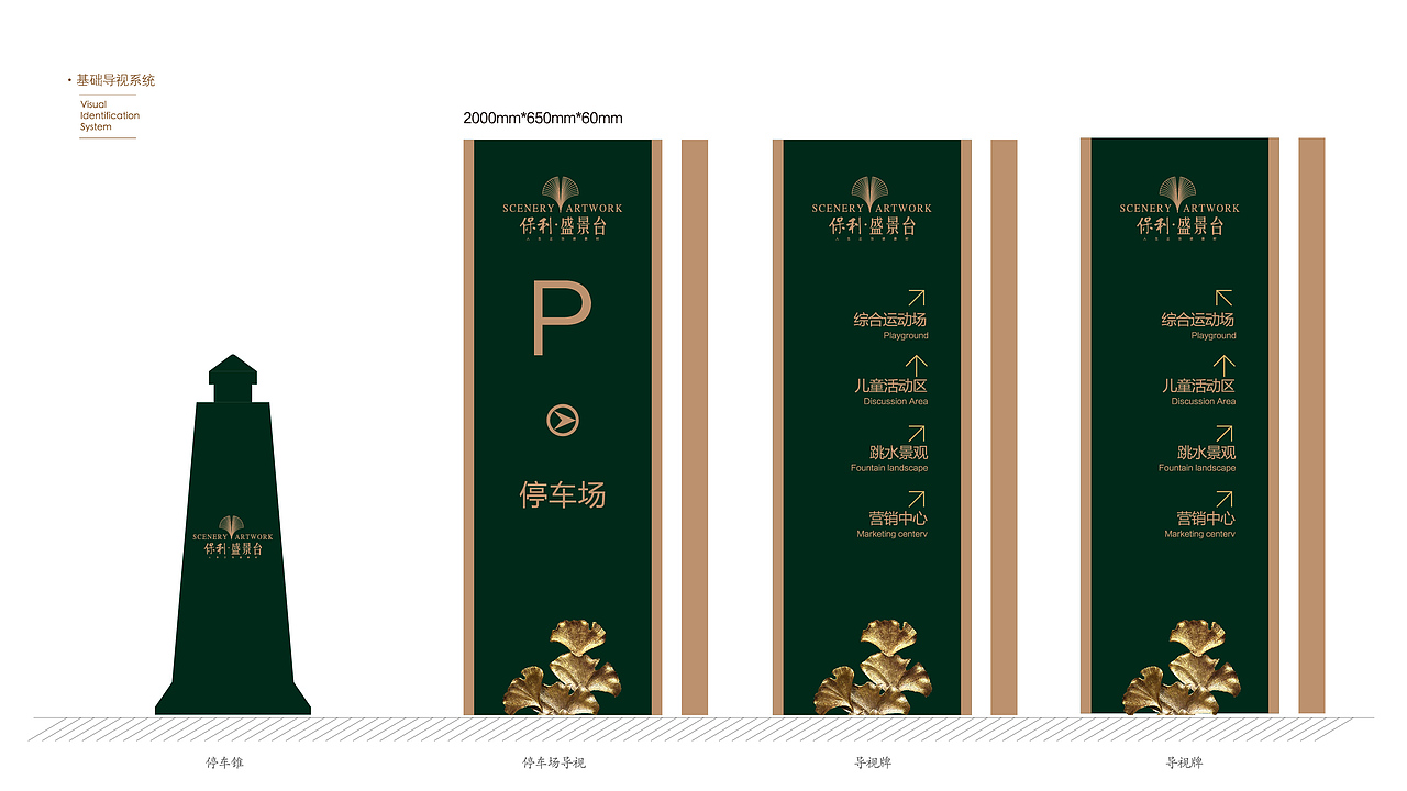 精神图腾—银杏叶