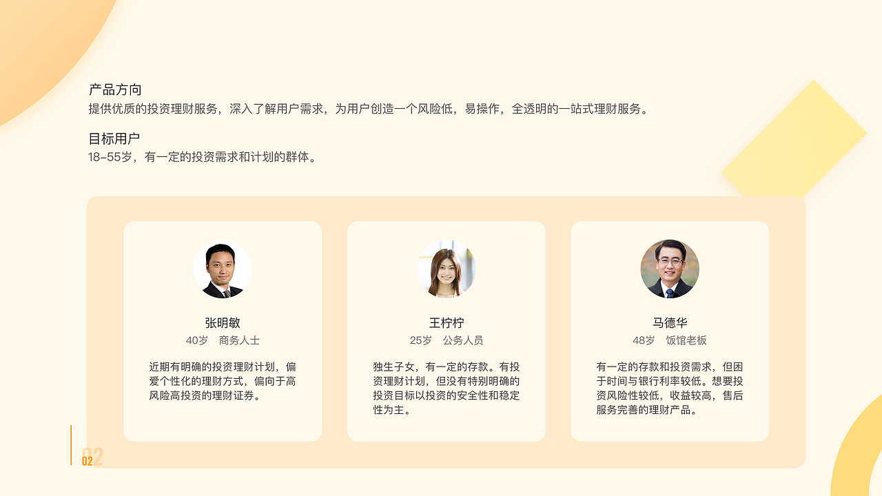 2017-2018UI作品集（图ZMTQ0MzU0NTY4） - APP界面 - 站酷设计师unoasis原创素材 - 站酷ZCOOL