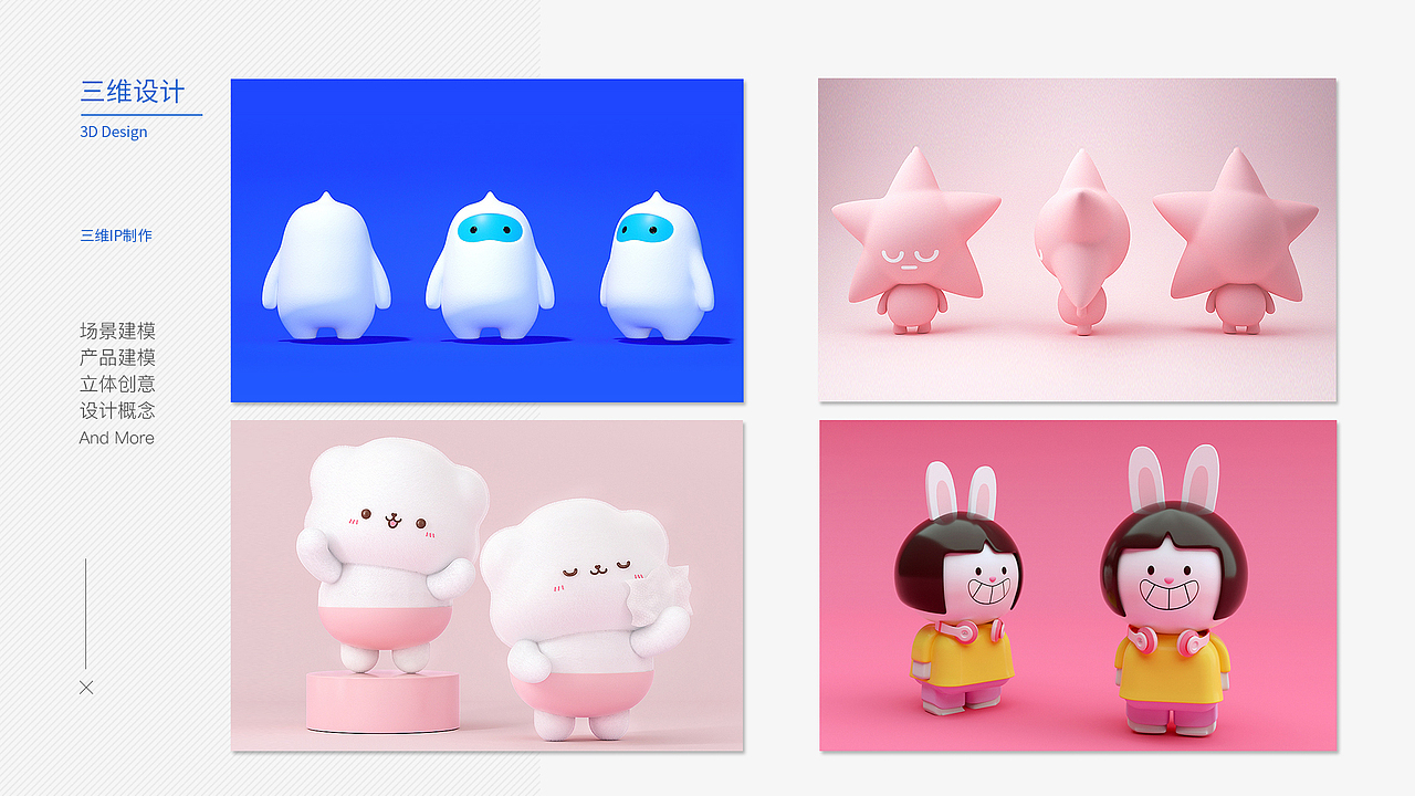 作品集封面-平面分割（图ZMjE5NTY5NzI0） - 图案 - 站酷设计师Mr丶Panda原创素材 - 站酷ZCOOL