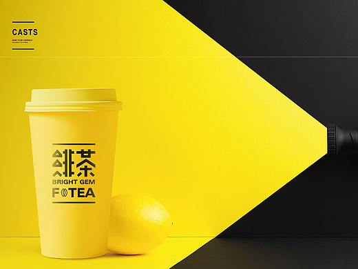 緋茶（個人主頁-ZNDg4NjQ1MDA=） - 品牌 - 站酷設(shè)計師餐飲設(shè)計劉大拿原創(chuàng)素材 - 站酷ZCOOL