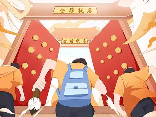 高考加油海报