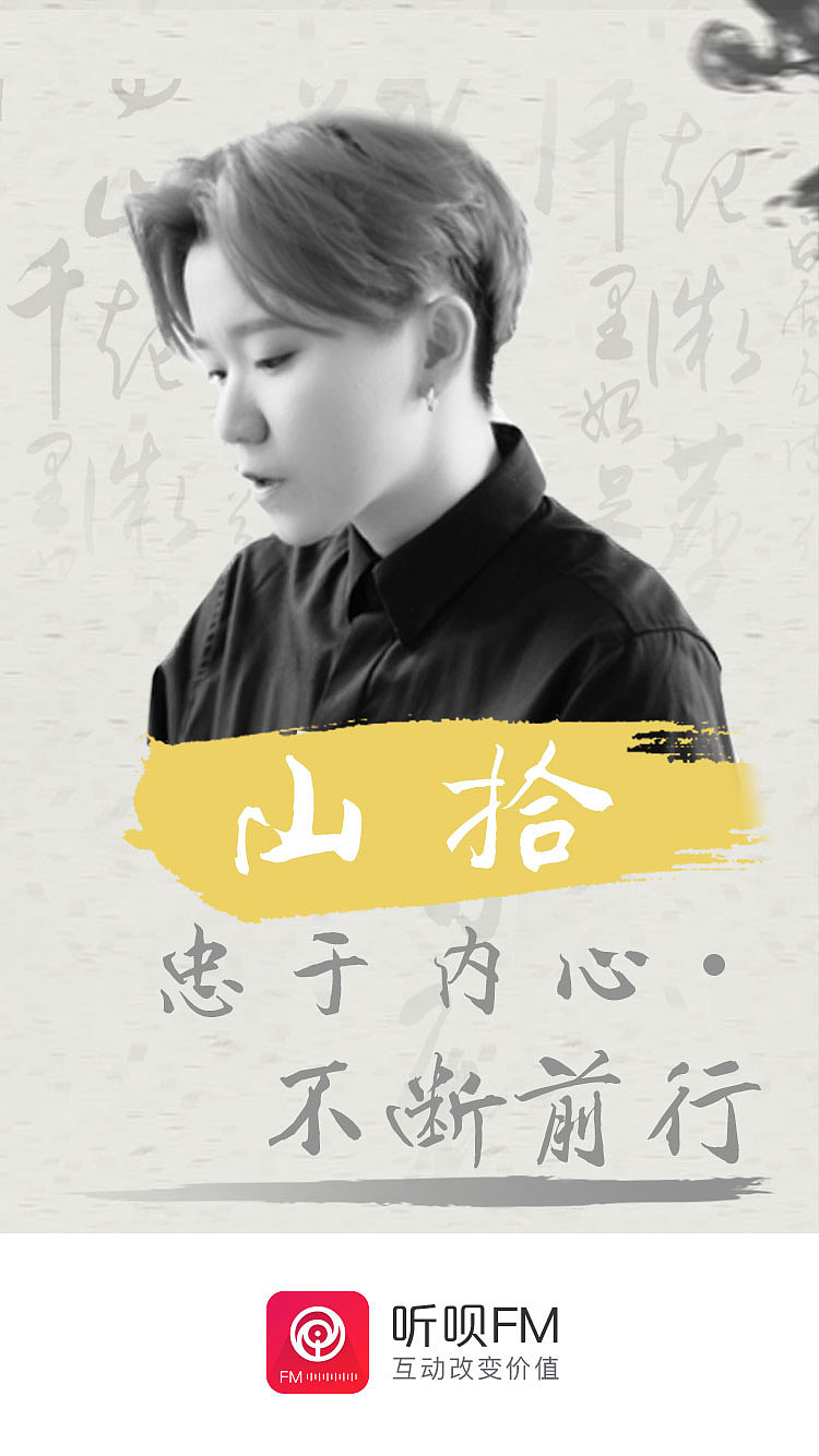 物料海报专题页（图ZMTYyNzg1MTI0） - 宣传物料 - 站酷设计师tianshu814原创素材 - 站酷ZCOOL