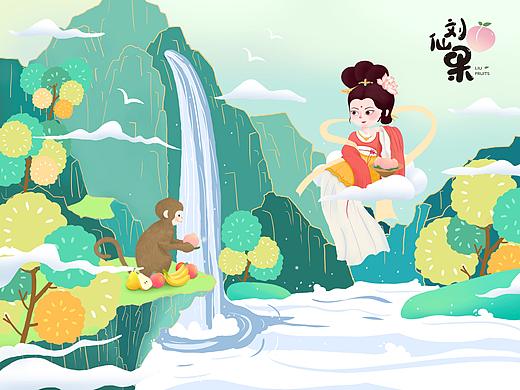 中国风水果插画包装