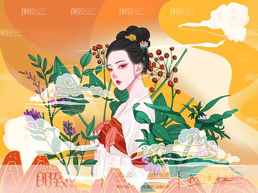 插画外包装