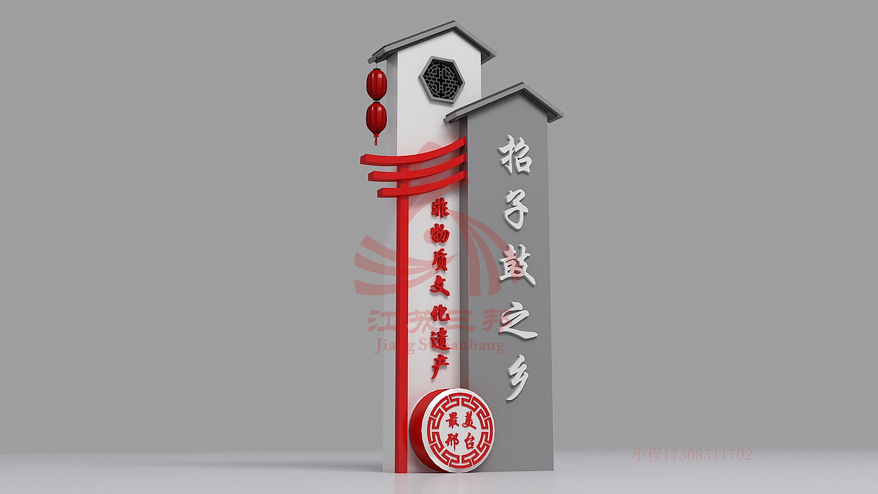 江苏三邦精神堡垒生产直销（图ZMjAzNjM4Mzcy） - 其他工业/产品 - 站酷设计师Z38743185原创素材 - 站酷ZCOOL