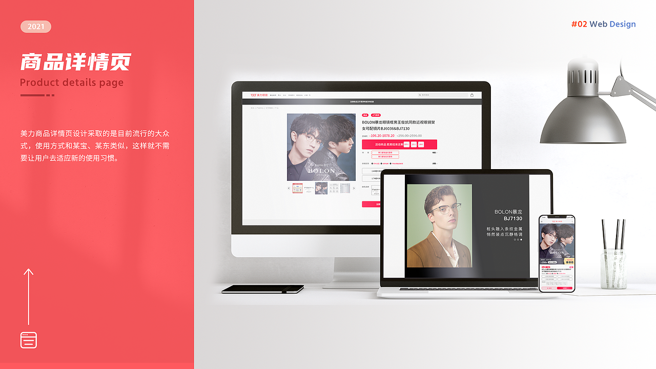 2021作品集（图ZMjc5NjU5NTA0） - 其他UI - 站酷设计师林逸琅原创素材 - 站酷ZCOOL