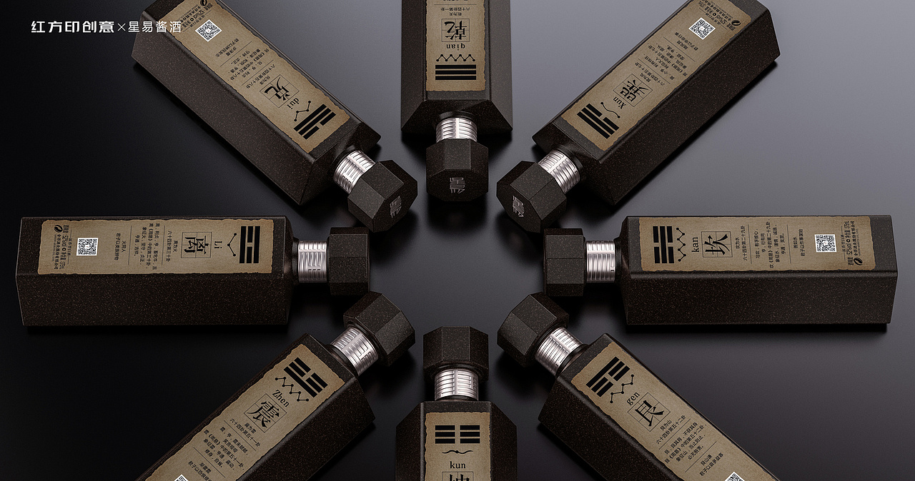 星易酱酒(敬天地,定乾坤)