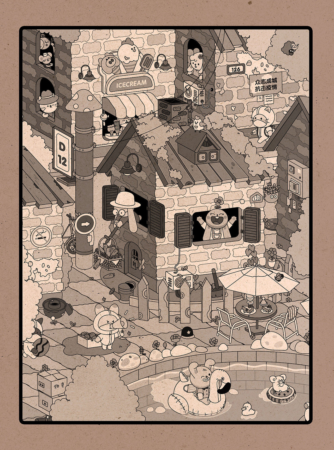 疫情下的动物城