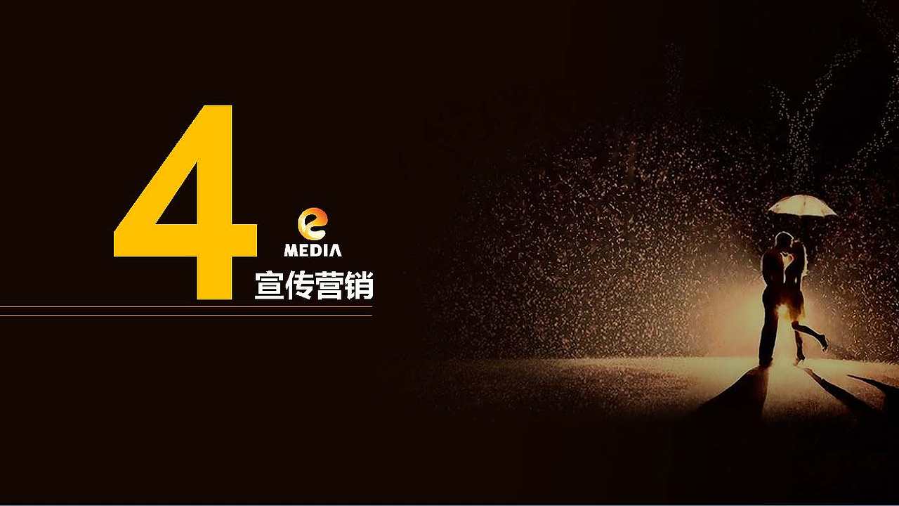 影视ppt（图ZNzY4MjI1Mjg=） - PPT/Keynote - 站酷设计师壹蜗牛原创素材 - 站酷ZCOOL