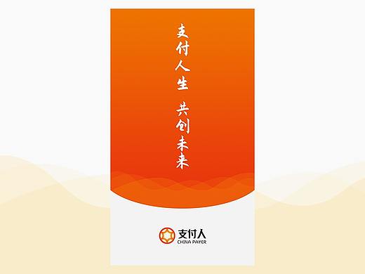 APP-練習(xí)作業(yè)（個人主頁-ZMzk0NTM5MzI=） - APP界面 - 站酷設(shè)計師卷大大愛設(shè)計原創(chuàng)素材 - 站酷ZCOOL