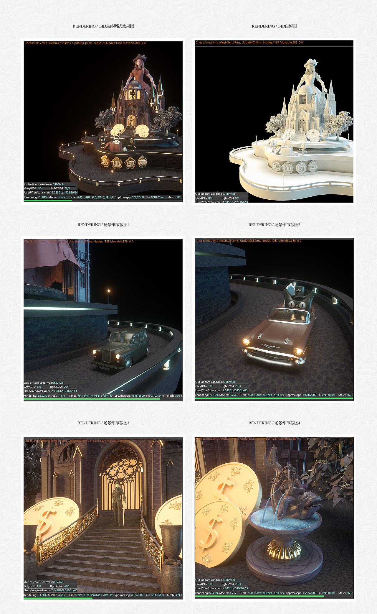 贝克赫迪《双十一页面设计分享》