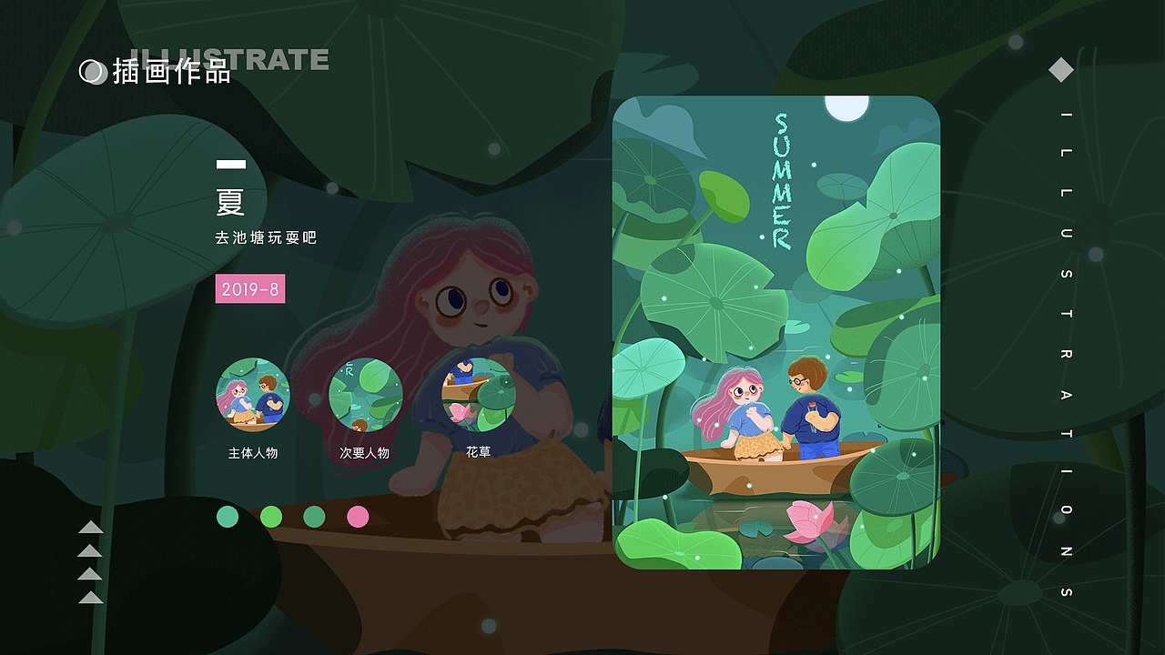 作品集（图ZMTk2Nzg1Mjgw） - APP界面 - 站酷设计师哈扎原创素材 - 站酷ZCOOL