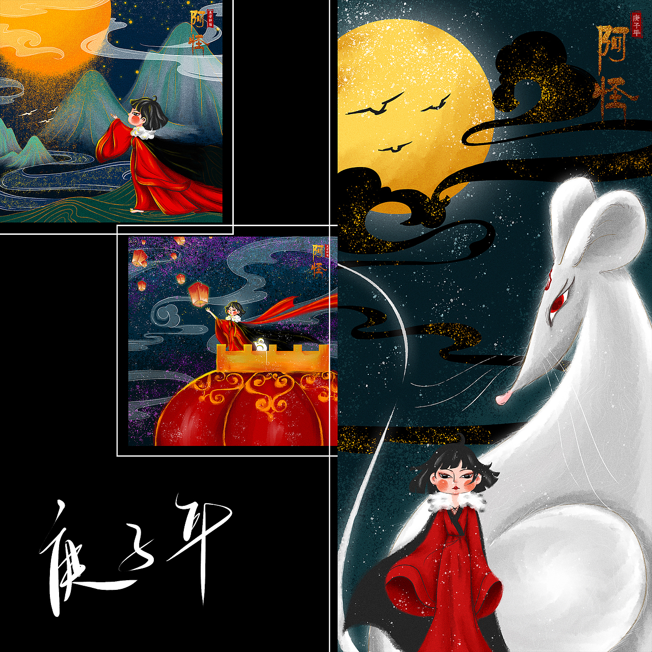 不太阳间（图ZMjU0MTgzNDQ0） - 创作习作 - 站酷设计师阿怪w原创素材 - 站酷ZCOOL