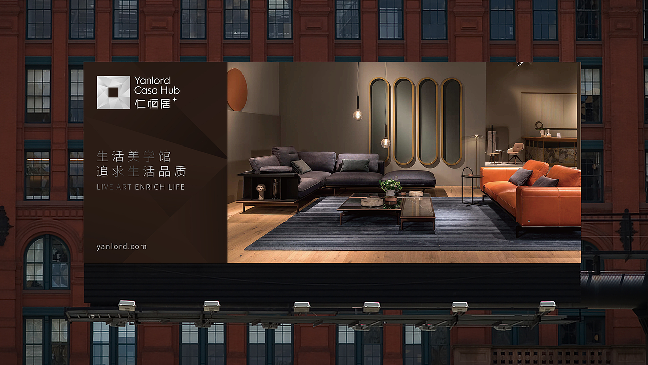 家居商城品牌设计（图ZMjY2MDI0NjI0） - 品牌 - 站酷设计师Jeffrey_Tsang原创素材 - 站酷ZCOOL
