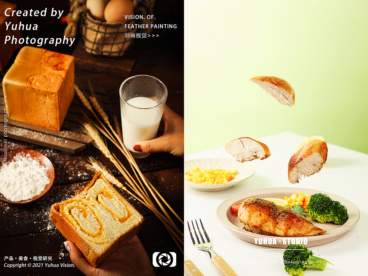 大米儿童面条油醋汁辣椒酱咖啡牛肉馅维C含片面包榛子（图ZMjg2MjI0MTA4） - 产品摄影 - 站酷设计师YUHUA羽画原创素材 - 站酷ZCOOL