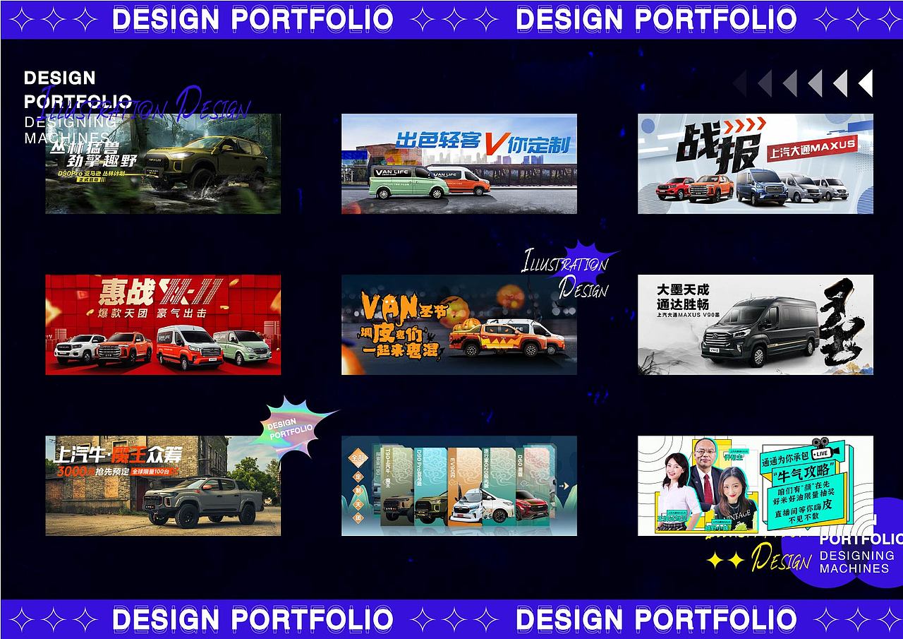 2021 I 个人创作总结 