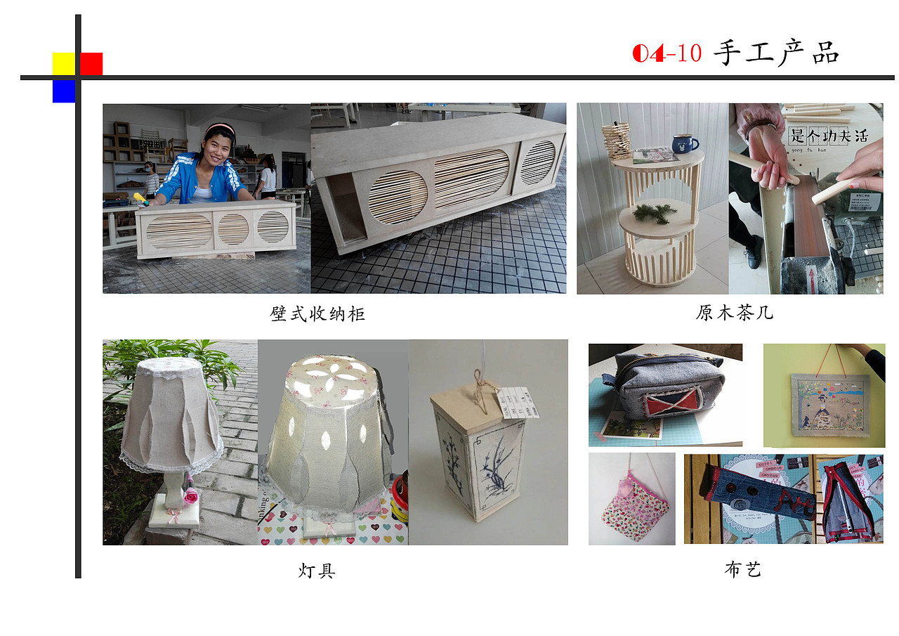 工业设计作品（图ZNzE1NjUxMTY=） - 生活用品 - 站酷设计师Ftcro原创素材 - 站酷ZCOOL