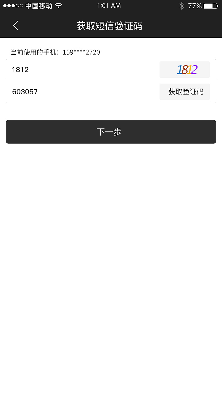 app（图ZOTA2NTA2NTY=） - APP界面 - 站酷设计师731626311原创素材 - 站酷ZCOOL