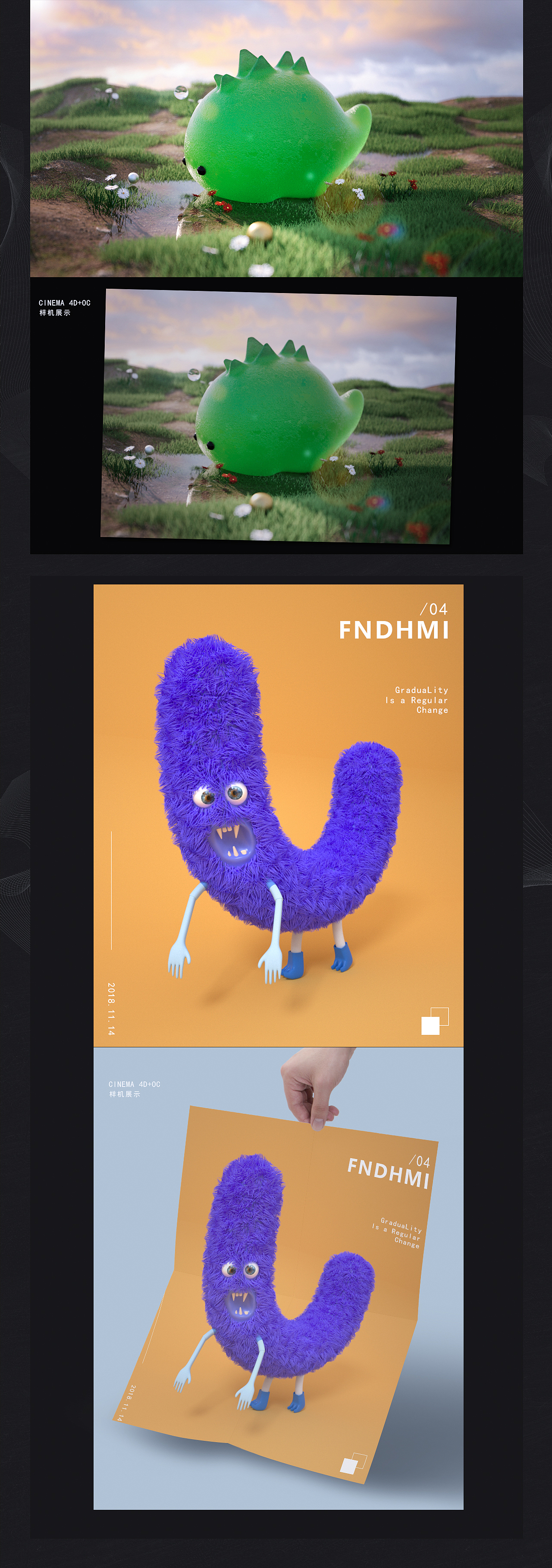 Cinema 4D+OC 12月小合集（图ZMTM4NzUyOTQw） - 场景 - 站酷设计师愤怒的黑米原创素材 - 站酷ZCOOL