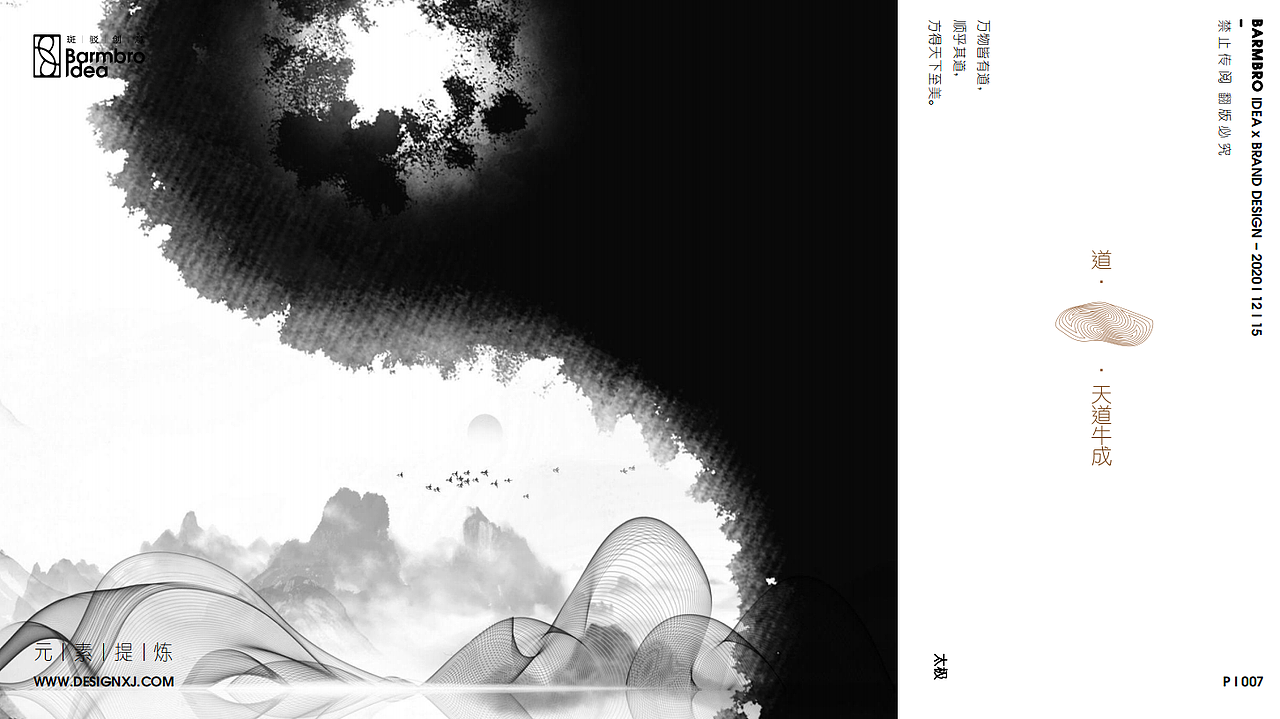 天莱香牛体验馆VI设计（图ZMjU0NjQzOTQw） - 品牌 - 站酷设计师斑驳创意原创素材 - 站酷ZCOOL