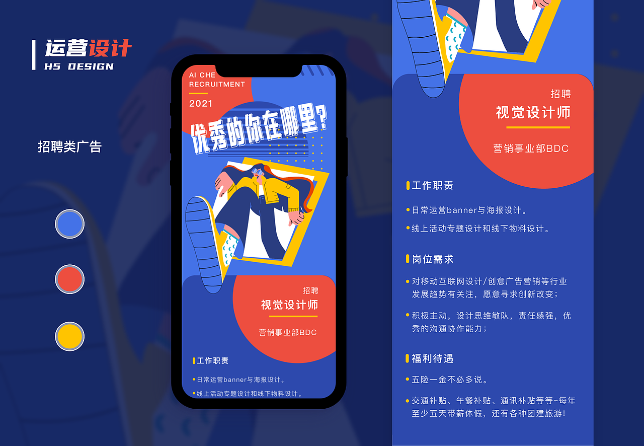 2021个人作品集整理